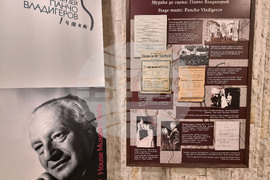 Варна - „Райнхард - Владигеров, взаимовлияния и проекции“ - изложба