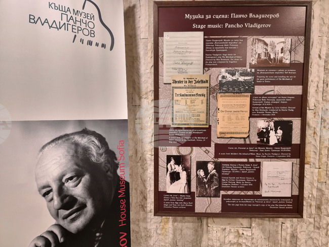 Варна - „Райнхард - Владигеров, взаимовлияния и проекции“ - изложба