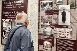 Варна - „Райнхард - Владигеров, взаимовлияния и проекции“ - изложба