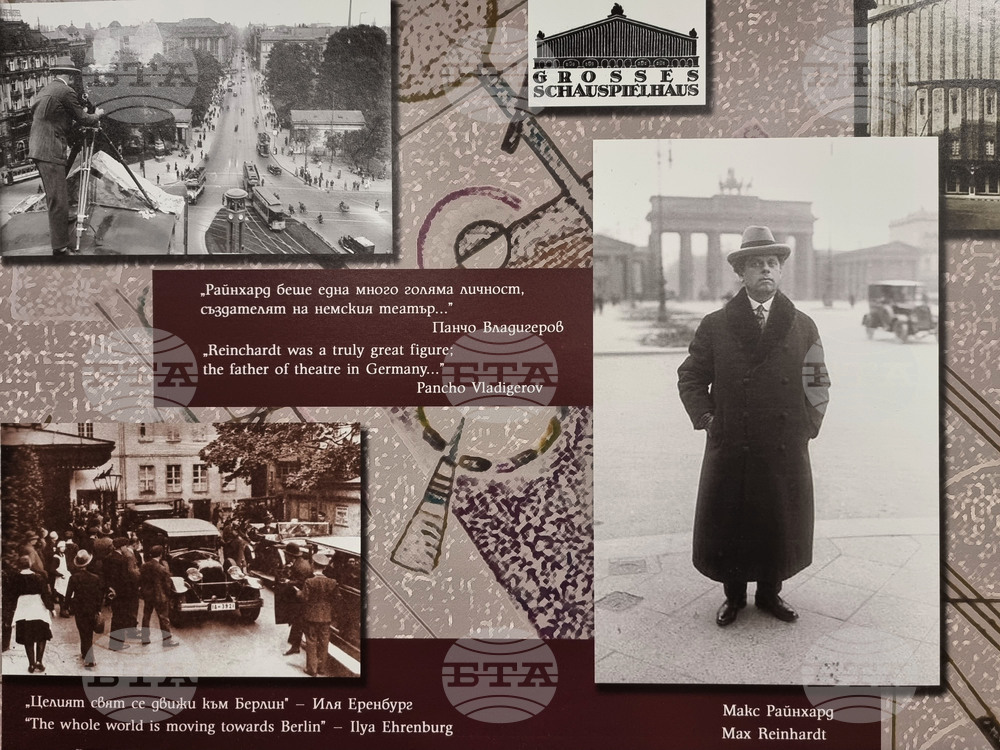 Варна - „Райнхард - Владигеров, взаимовлияния и проекции“ - изложба