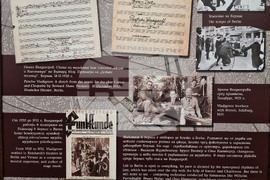 Варна - „Райнхард - Владигеров, взаимовлияния и проекции“ - изложба