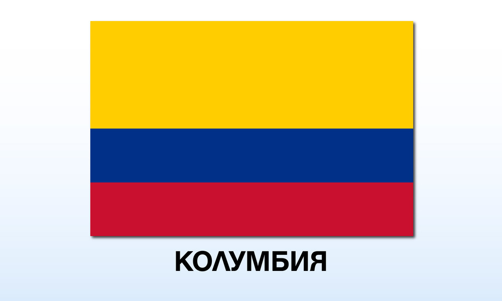 Седем души загинаха в лаборатория за производство на кокаин в Колумбия