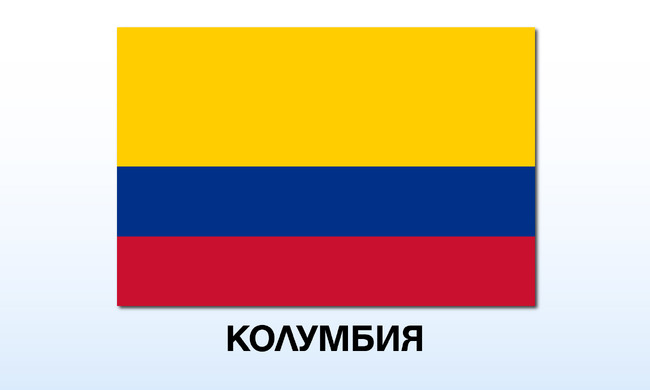 Седем души загинаха в лаборатория за производство на кокаин в Колумбия