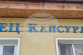 Село Бързия - Асоциация Хидроенергия - ВЕЦ Клисура - ВЕЦ Бързия - посещение