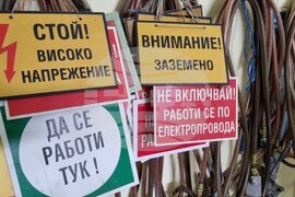 Село Бързия - Асоциация Хидроенергия - ВЕЦ Клисура - ВЕЦ Бързия - посещение