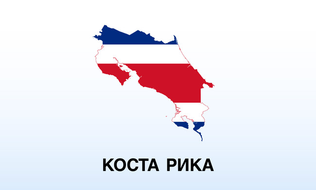 Коста Рика и САЩ конфискуваха близо 4 тона кокаин в Тихия океан по време на съвместна операция