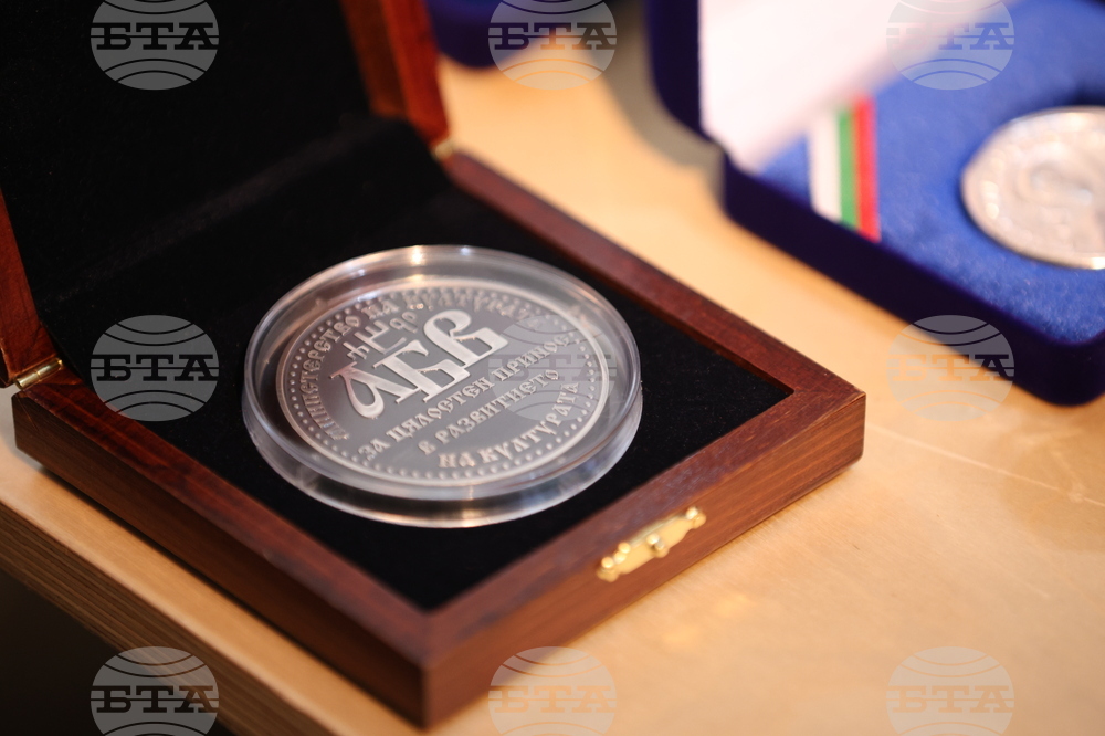 Златен век - награди