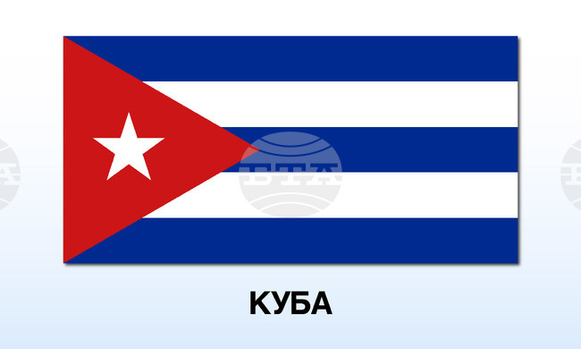 Бивш министър на икономиката на Куба ще бъде съден за шпионаж и корупция