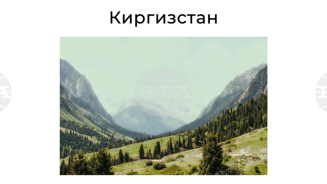 КАБАР: Киргизстан готви нов закон за туризма