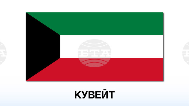 Кувейт заяви, че отблъсква вражеска атака с ракети и дронове