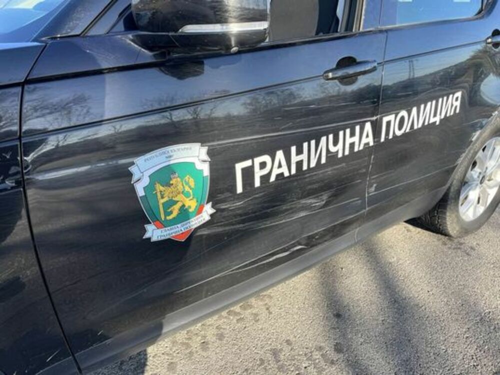 Над 193 000 опита за незаконно проникване на територията на България са предотвратили от „Гранична полиция“ и други полицейски структури от началото на годината до края на ноември