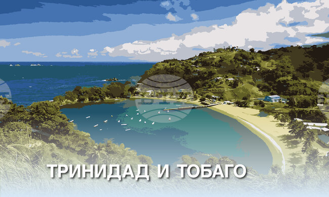 Американски военен кораб ще пристигне в Тринидад и Тобаго за учения