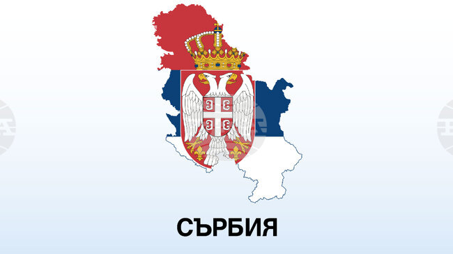 Прокуратурата в сръбския град Суботица е образувала дело за диверсия след откриването на експлозиви в близост до газопровод