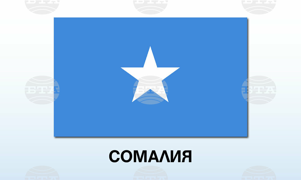 Тайван каза, че Сомалия е забранила на негови граждани да влязат в страната на фона на спора относно Сомалиленд