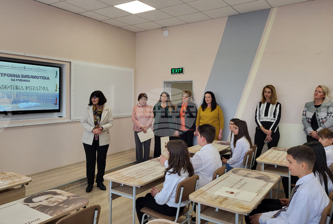 Самоков - ОУ "Митрополит Авксентий Велешки" - нов кабинет