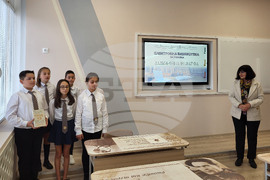 Самоков - ОУ "Митрополит Авксентий Велешки" - нов кабинет