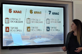 Самоков - ОУ "Митрополит Авксентий Велешки" - нов кабинет