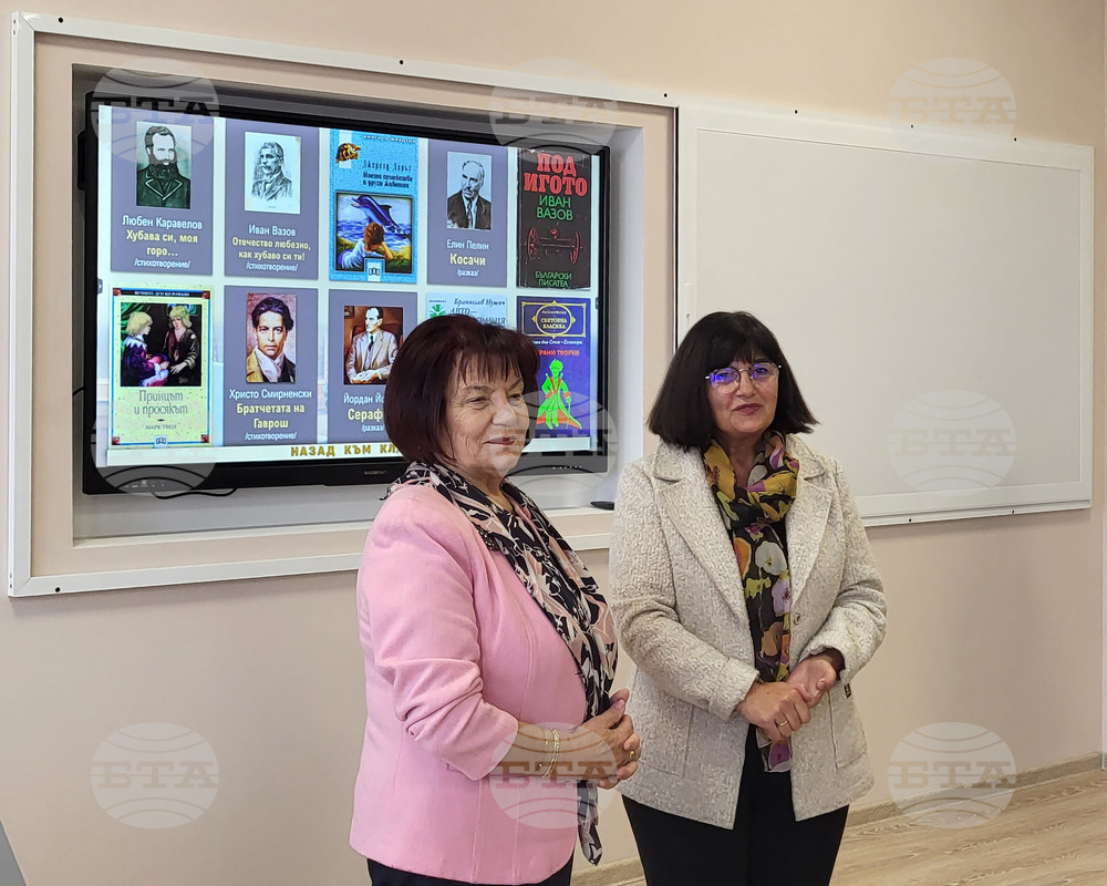 Самоков - ОУ "Митрополит Авксентий Велешки" - нов кабинет