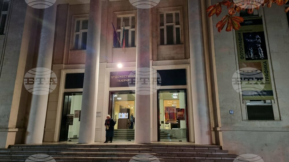 Художествена галерия - Добрич спечели първа награда в конкурс на Министерство на културата