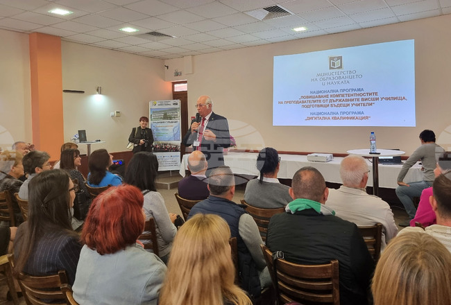 Разград - конференция - университети - България - Украйна