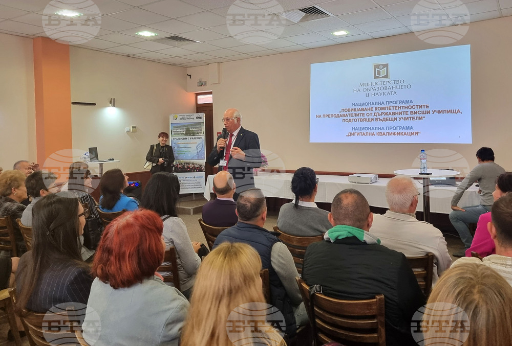 Разград - конференция - университети - България - Украйна