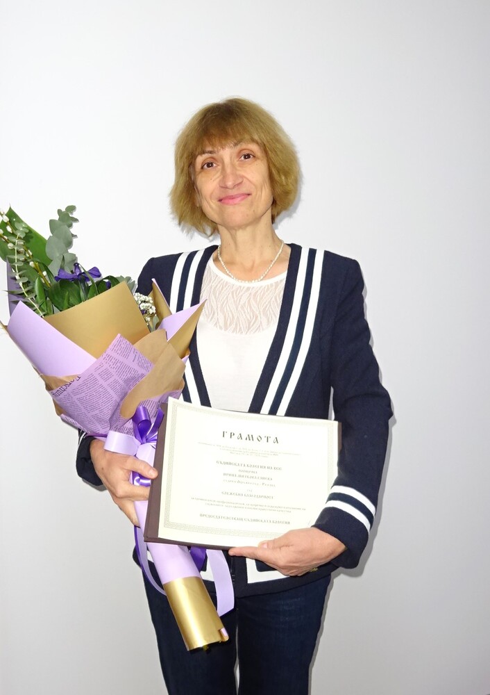 Съдия Ирина Ганева от Окръжен съд – Разград получи отличие „служебна благодарност и грамота“ за проявен висок професионализъм