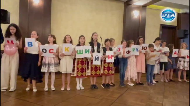 Празничен концерт по случай 24 май се проведе в Дипломатическия клуб в Букурещ