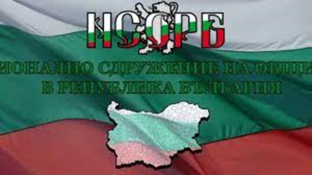 Община Ловеч: НСОРБ дава висока оценка на кмета на Ловеч