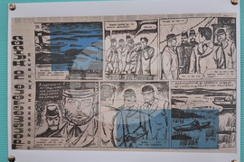 Русе - Българо-румънски комикс десант "От двете страни на Дунав"