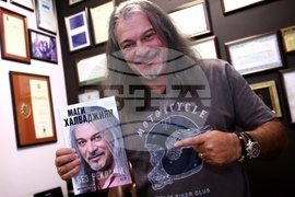 Магърдич Халваджиян - интервю - книга