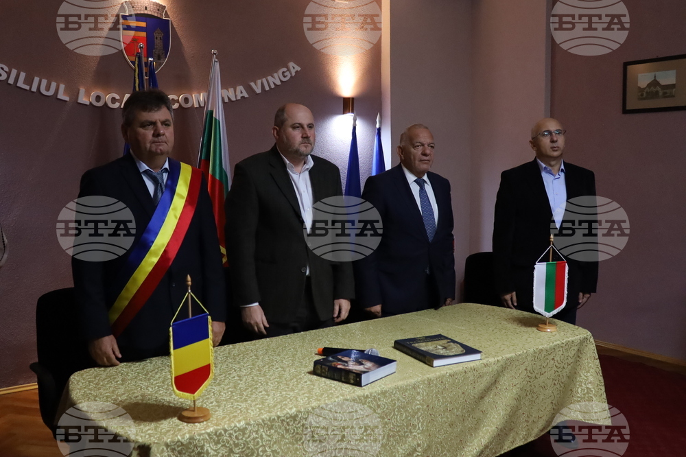 Румъния - дръвчета - засаждане