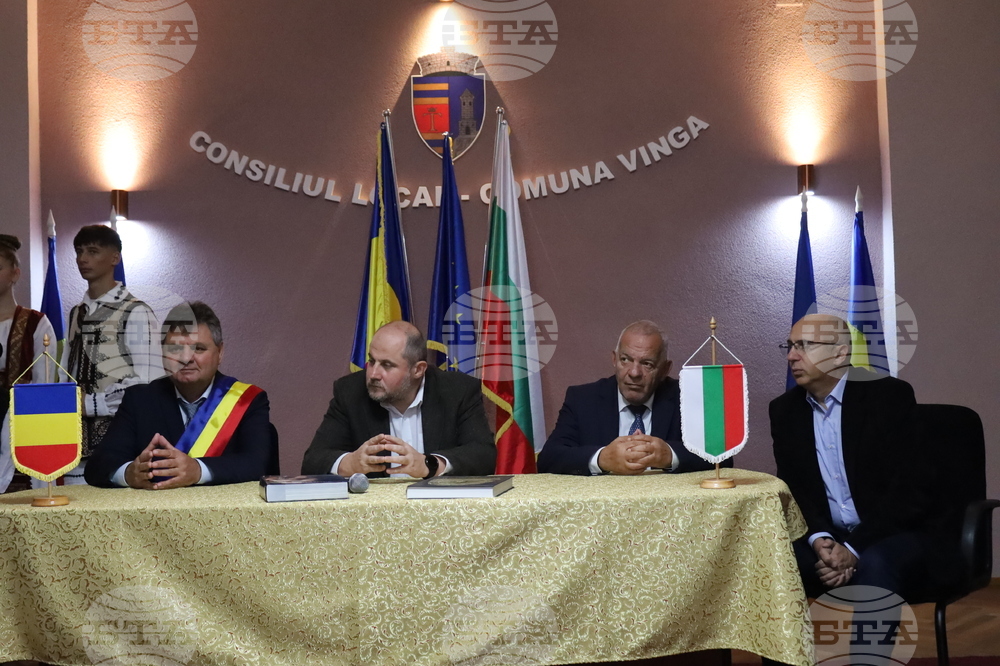 Румъния - дръвчета - засаждане