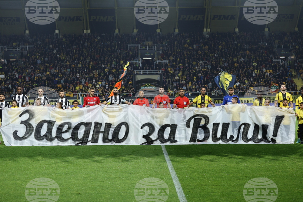 Пловдив - футбол - Ботев (Пловдив) - Локомотив (Пловдив)