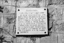  Пловдивските часовници