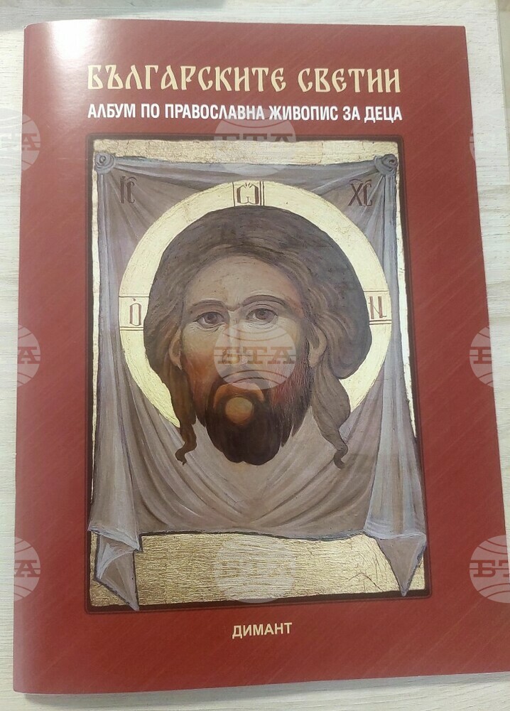 Събират се средства за издаване на православен албум за руски и украински деца