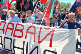 Кресна - „Не предавай Македония“ - протест