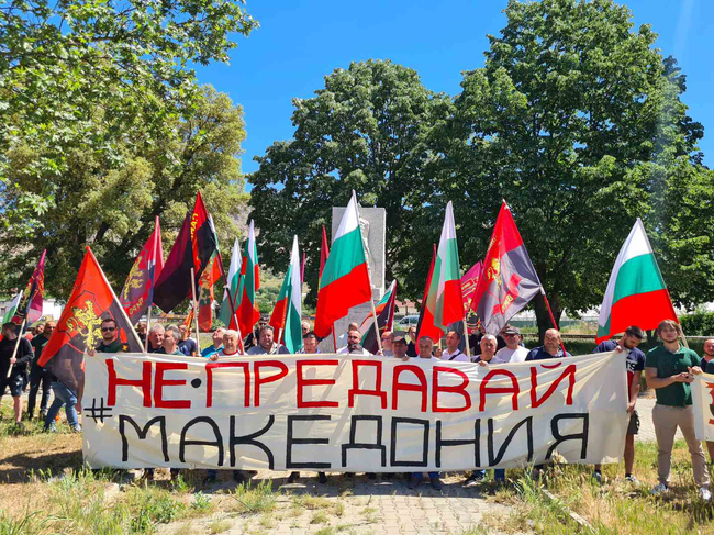 Кресна - „Не предавай Македония“ - протест
