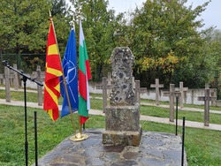 Република Северна Македония - Село Цапари - панихида