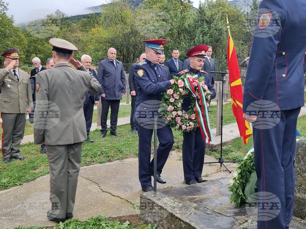 Република Северна Македония - Село Цапари - панихида