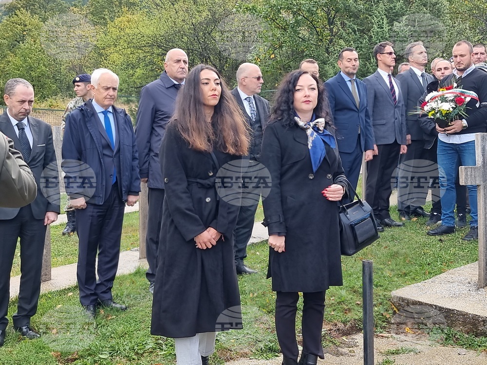 Република Северна Македония - Село Цапари - панихида