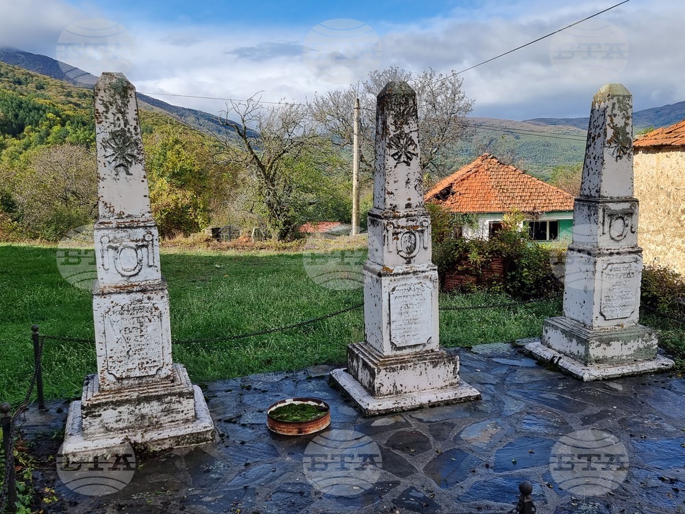 Република Северна Македония - Село Цапари - панихида