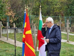 Република Северна Македония - Село Цапари - панихида