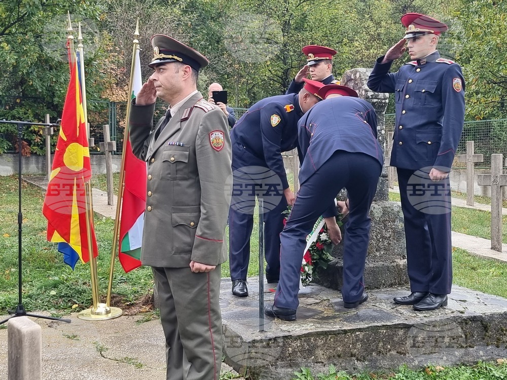Република Северна Македония - Село Цапари - панихида