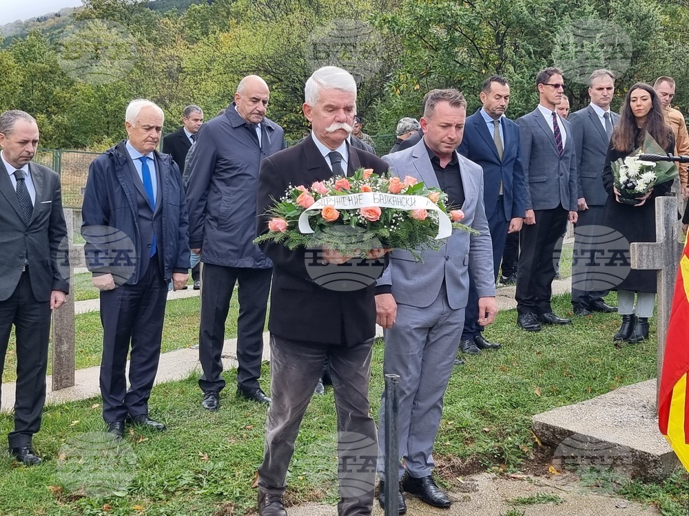 Република Северна Македония - Село Цапари - панихида