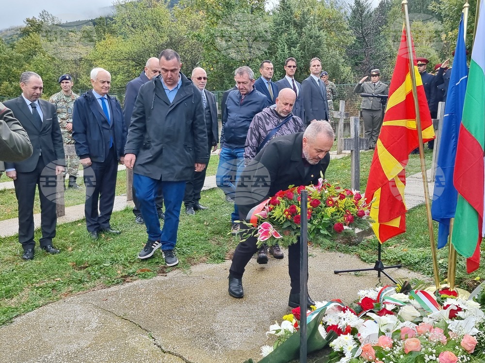 Република Северна Македония - Село Цапари - панихида