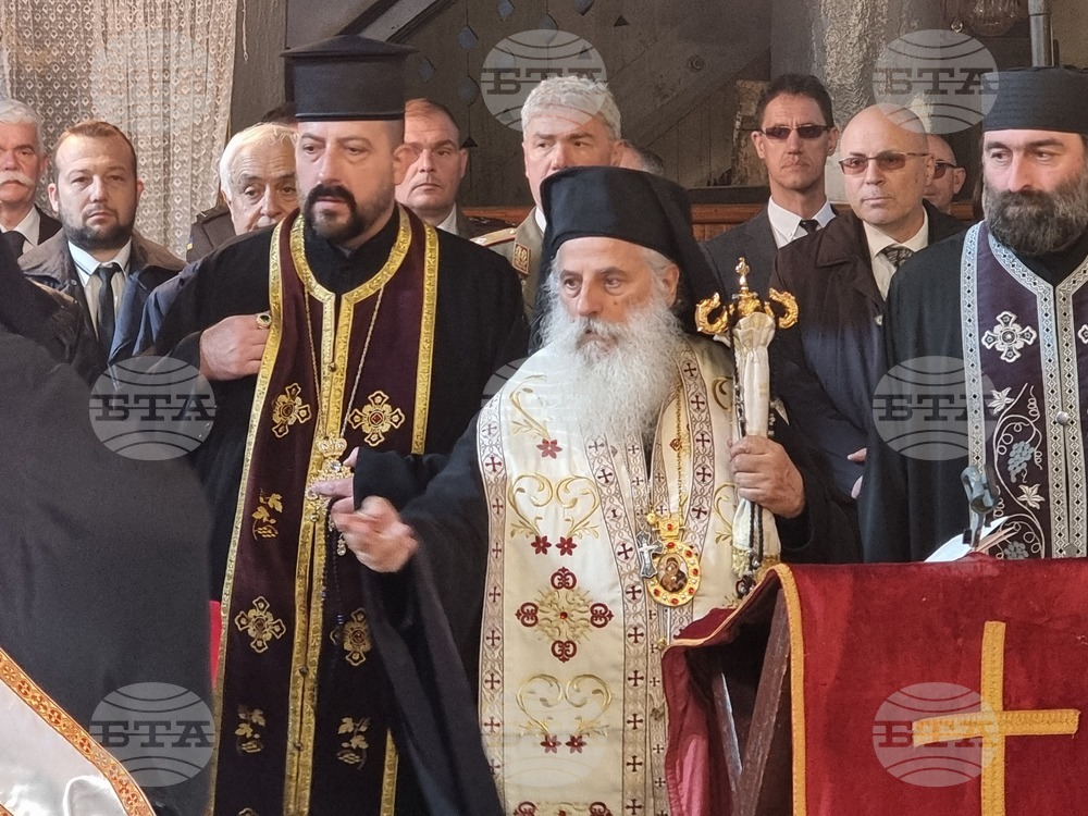 Република Северна Македония - Село Цапари - панихида