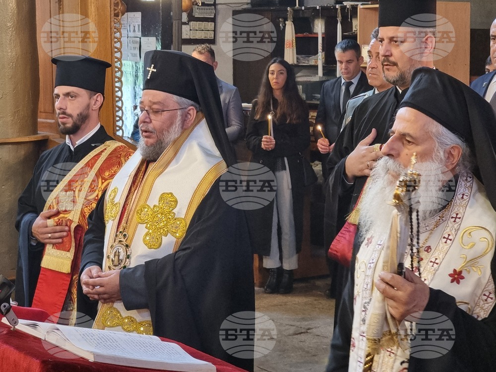 Република Северна Македония - Село Цапари - панихида