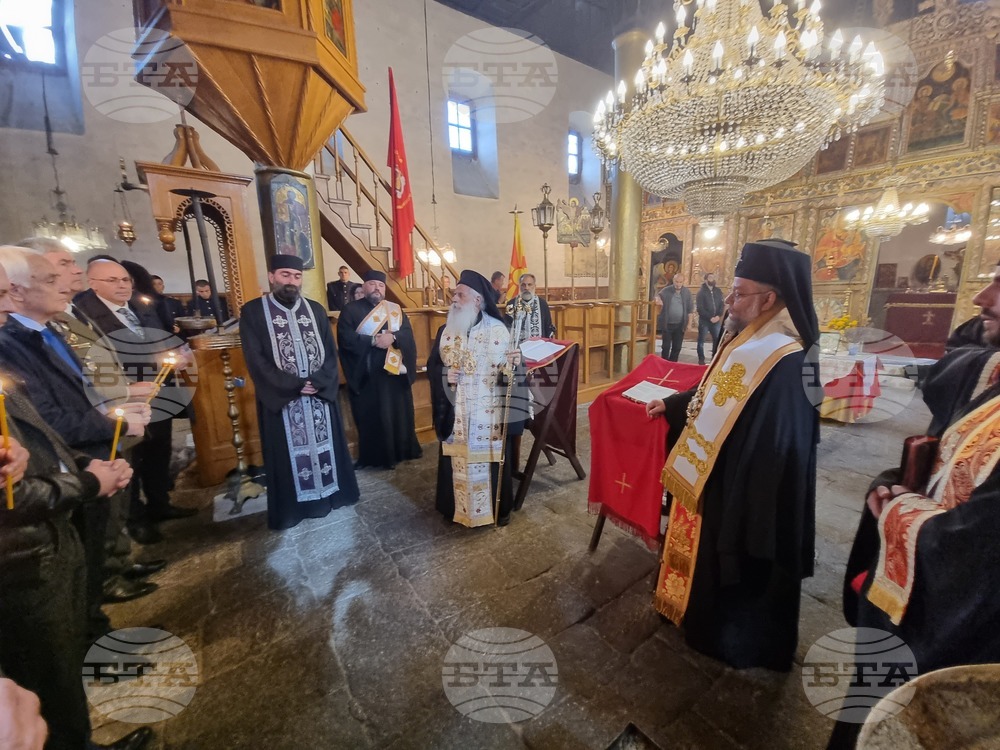 Република Северна Македония - Село Цапари - панихида