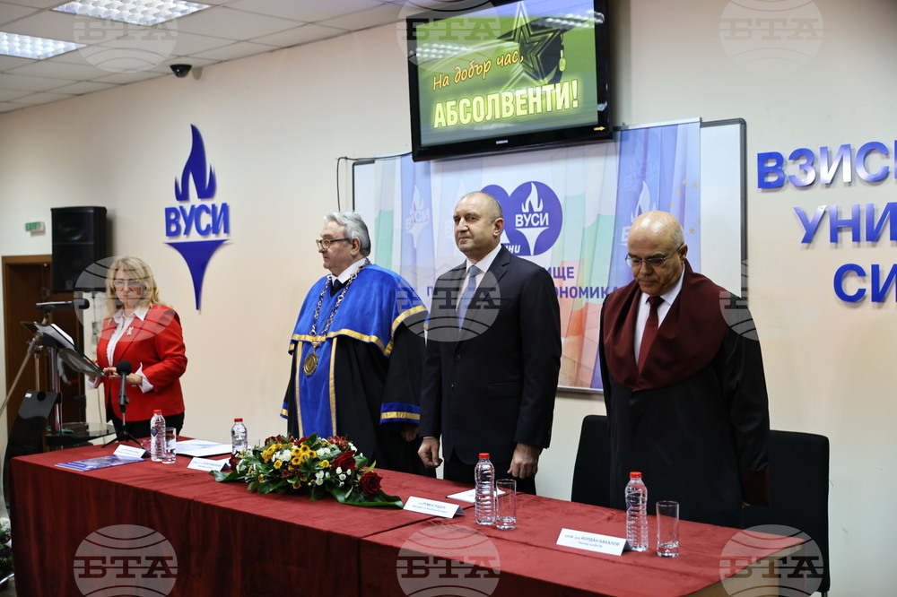 Пловдив - Висше училище по сигурност и икономика - Румен Радев