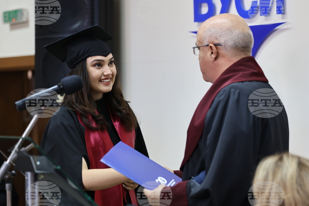 Пловдив - Висше училище по сигурност и икономика